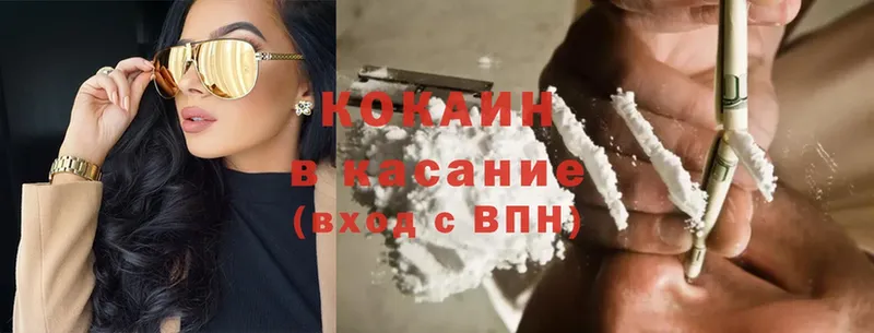 KRAKEN как зайти  Энем  Cocaine Fish Scale 