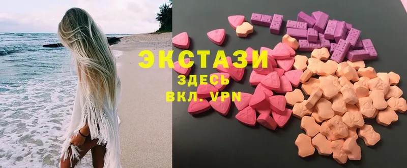 купить закладку  Энем  Ecstasy круглые 