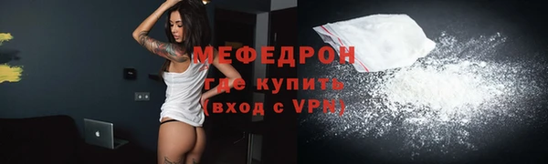 ECSTASY Бугульма